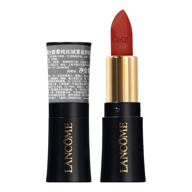 ޢLANCOMEȫݼ˿洽ں#295΢1.6gСЯ֡