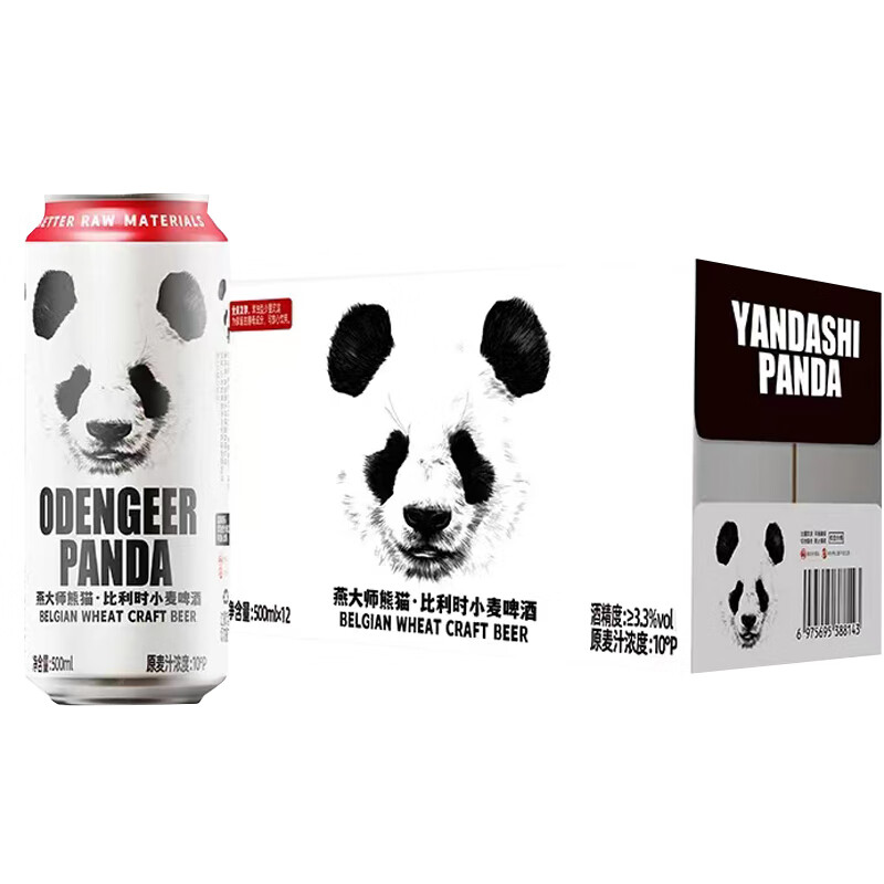 ʦʱСơ500ml*12޾ơԭСơۻ 27.8Ԫ