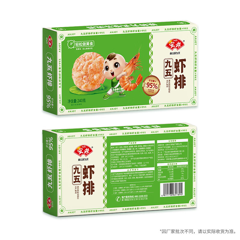 配图7