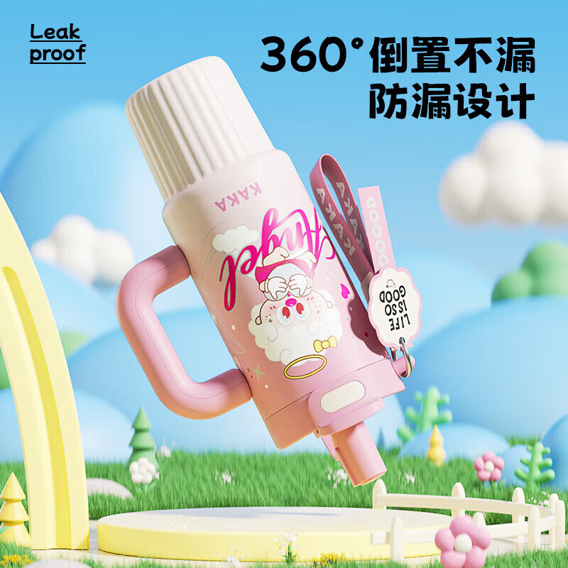 皇家洛克 ROYALLOCKE保温杯冰霸杯男女士水杯大容量高颜值巨无霸吸管杯学生杯子 【抗菌316】一箭倾心1300ML