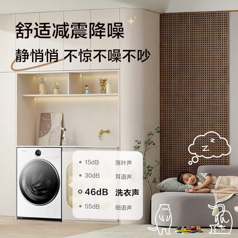小天鹅(LittleSwan)洗衣机滚筒 全自动10KG 纯平全嵌 微净泡顽渍净 1.15洗净比智能投放 以旧换新 家电国家补贴 滚筒单洗 TG10VE80
