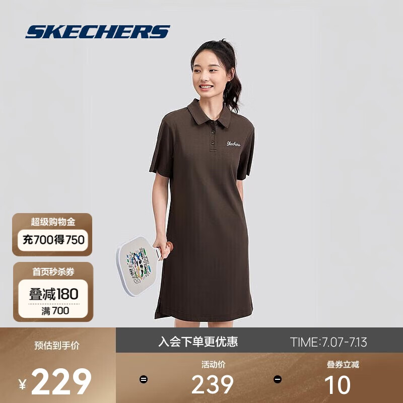 斯凱奇（Skechers）運動連衣裙女2024年美式polo領(lǐng)運動風(fēng)顯瘦裙子