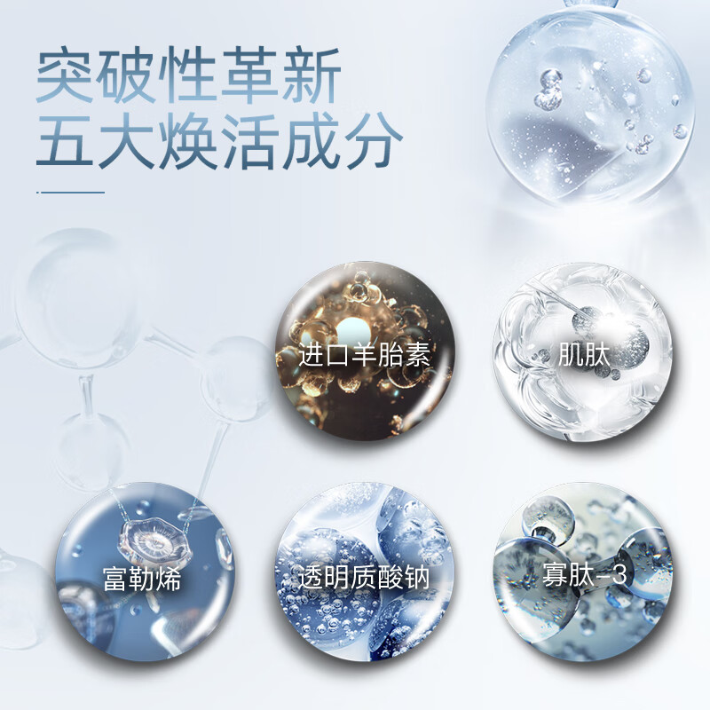 TJE英国TJE冻干粉寡肽原液44件套提亮肤色修护精华 50g/ml