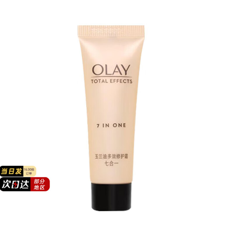 ���ڲ����������� ��Ч��˪ 14g