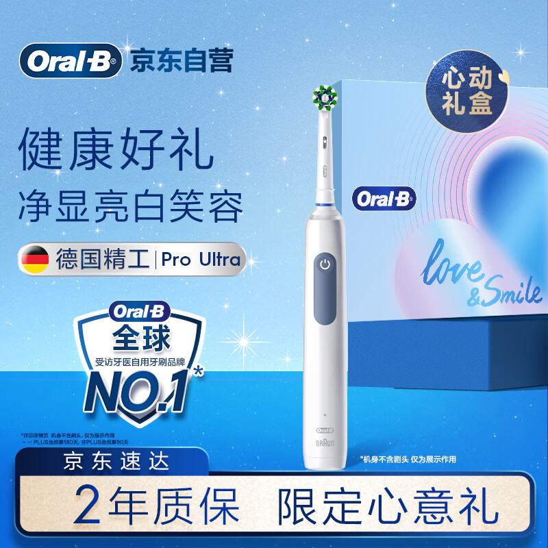 ŷ��B ���˵綯��ˢ Pro4Ultra ��ɫ