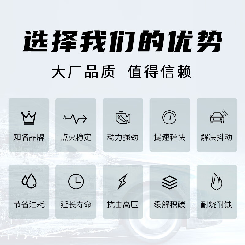 火炬（TORCH）双铱金火花塞丰田锐志2.5 3.0皇冠汉兰达GS雷克萨斯RX350原厂升级