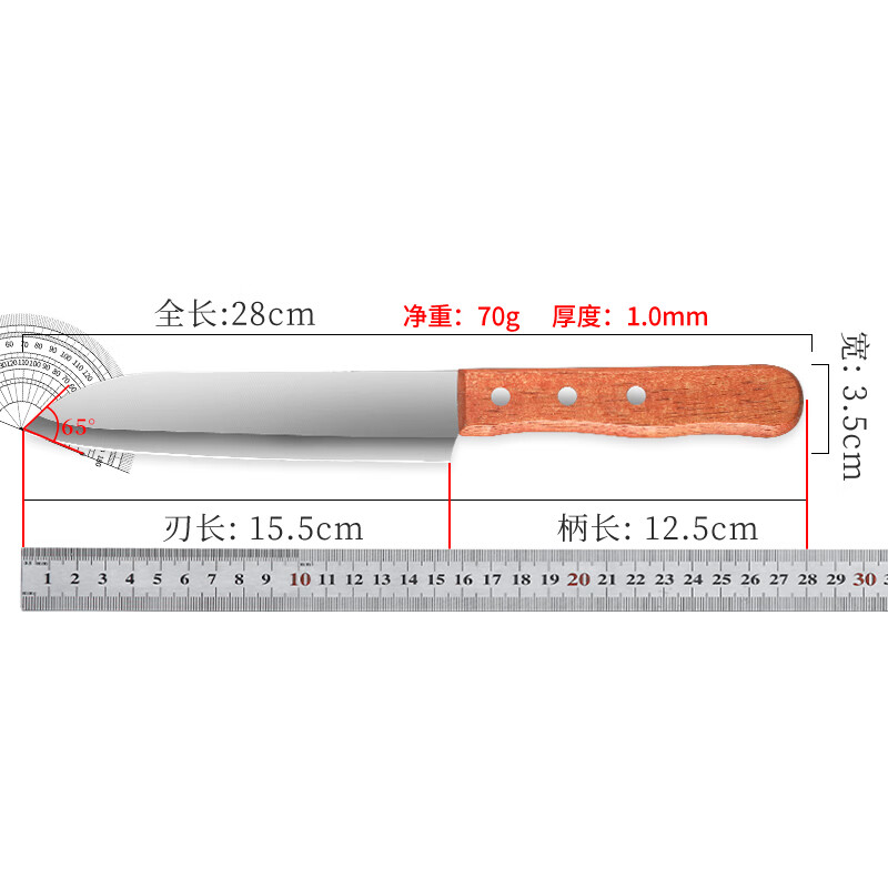 兴刃菜刀家用切片刀水果刀不锈钢加厚多功能料理刀厨师刀刺身刀具 多功能料理刀