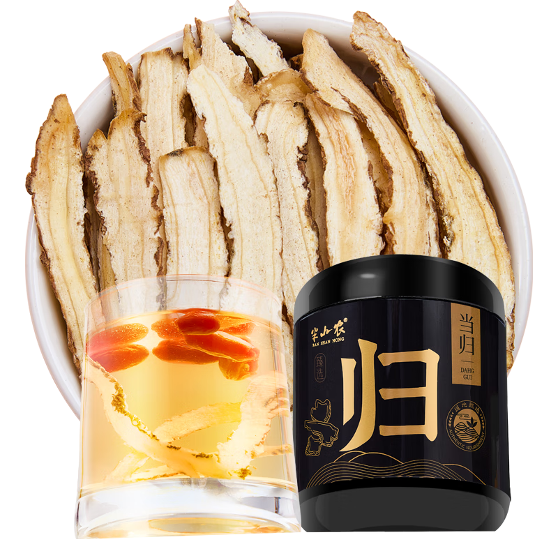 ���ڲ�������ɽũ ����Ƭ50�� ������ص���������Ƭ ����ҩ�Ļ��ε��κڶ���Ѫ�� 22.41Ԫ(������)