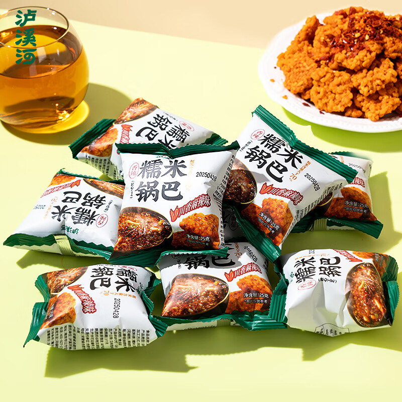 泸溪河川香麻辣味锅巴 250g（10包）糯米锅巴膨化饼干桃酥休闲零食