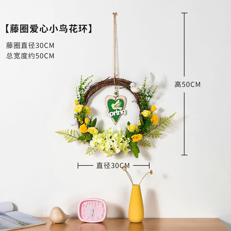 典航墻面裝飾壁掛花環(huán)掛飾墻飾餐廳墻壁裝飾掛件創(chuàng  )意家居 藤圈愛(ài)心小鳥(niǎo)花環(huán)收藏給蝴蝶星星燈 無(wú)痕釘粘鉤
