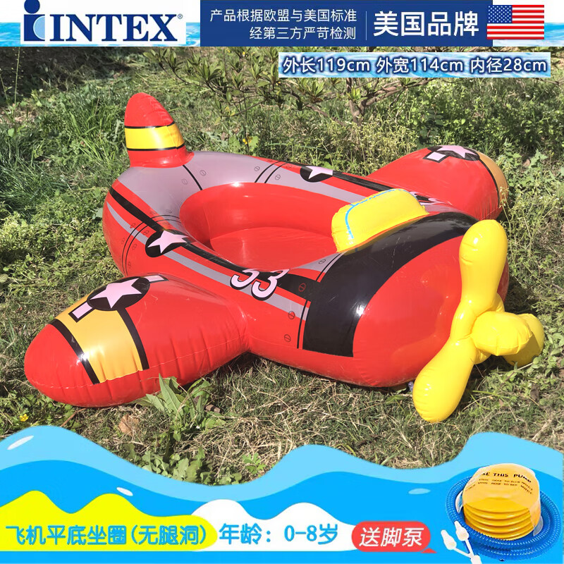帝藍(lán)尼水上浮床充氣浮排兒童金魚(yú)船嬰兒寵物小船坐騎游泳圈寶寶漂浮氣墊 飛機(jī)小船紅色0-8歲[]