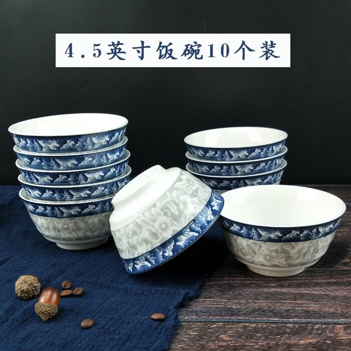 語(yǔ)森憶碗創(chuàng)意家用吃飯的碗單個(gè)10個(gè)套裝景德鎮(zhèn)碗青花瓷日式米飯碗4.5寸 青花4.5寸碗10個(gè)裝