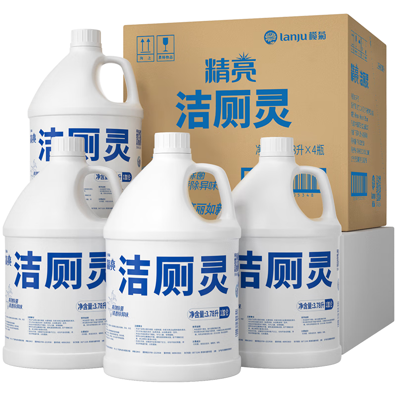 魾ճ��������3.78��*4��Ͱװ �����������Ͱ����ȥ�����ý��Һ