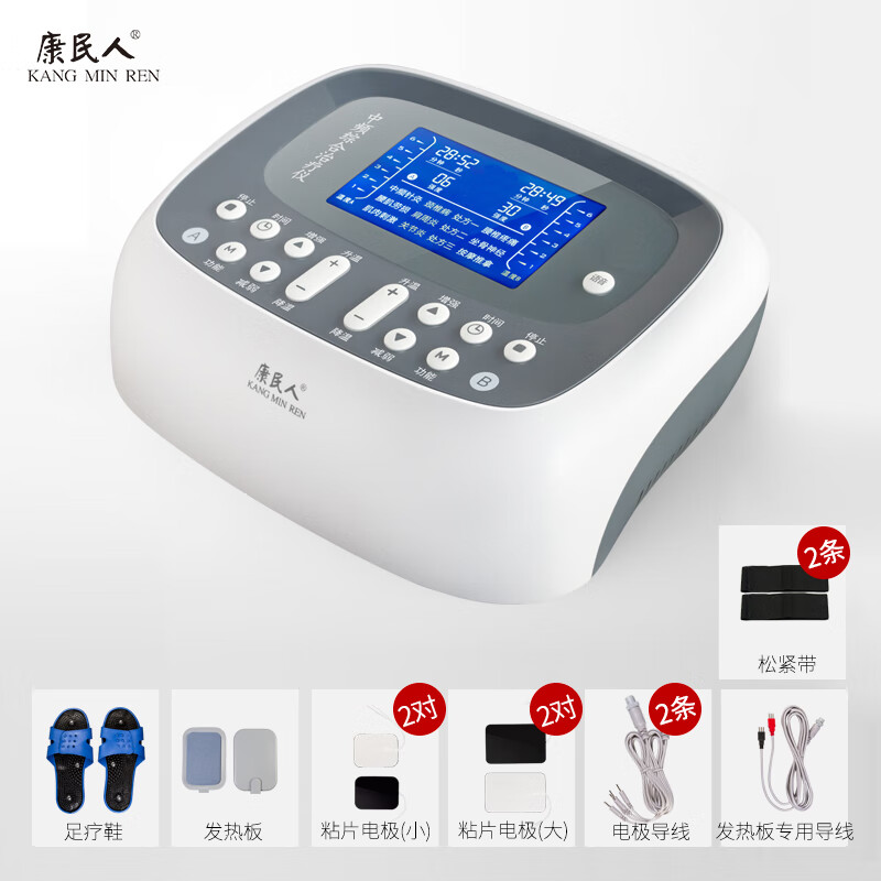 康民人中頻理療儀家用針灸電療機醫多功能疏通經(jīng)絡(luò )勞損腰按摩脈沖治療器 標配