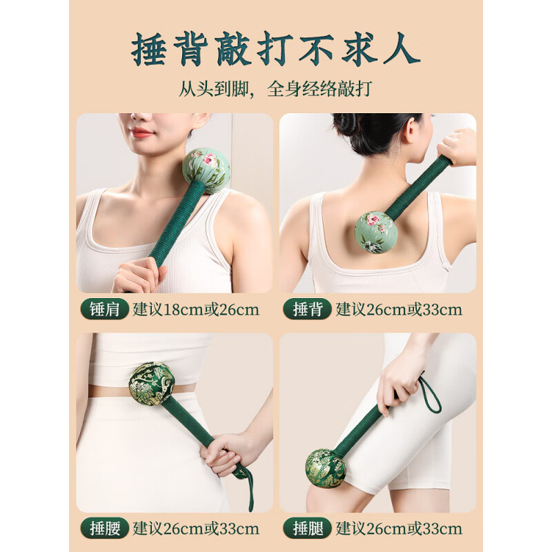 蕲大妈（qidama）艾草锤子养生按摩捶背敲背锤肩敲打棒经络拍八虚拍打神器疏通艾灸 1个长款艾草锤【26cm】紫色+送经络敲打教程