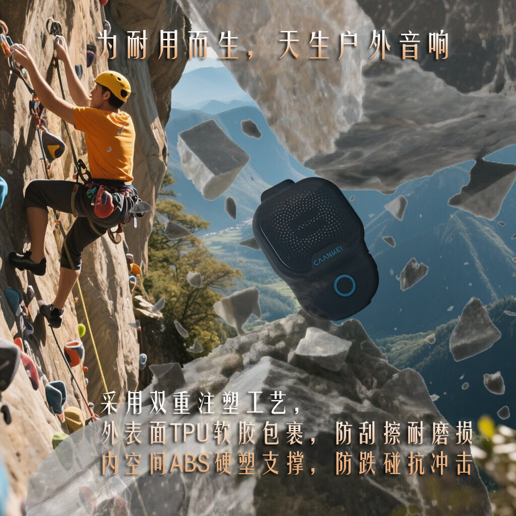奥粘户外轻运动小钢炮IPX7级防水蓝牙音箱便携领夹穿戴小音响玩水登山徒步骑行低音炮随身音乐播放器 CWS03黑色