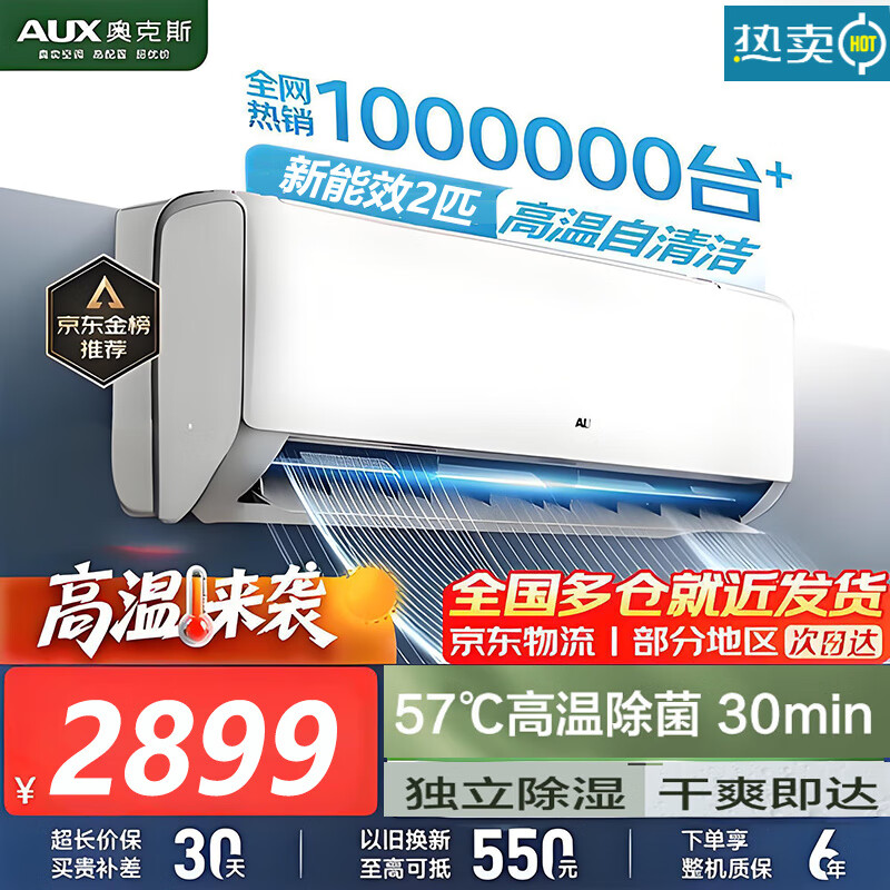¿˹ (AUX) 2P/3ƥһ  Ƶů յ ů ڹʽ ̾ýʡһ 2ƥ װ 50GW23-34O2899Ԫ