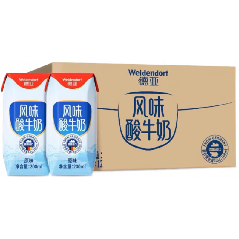 德亞（Weidendorf）德國原裝酸奶常溫原味酸牛奶純箱純牛奶發(fā)酵乳 200ml12盒