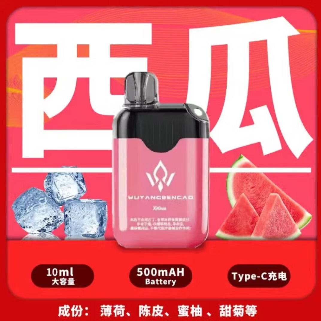 纯天然值萃口腔清新雾化器天然植萃口腔除味神器电子清新口喷雾化 西瓜+【一体式10ml】8000口