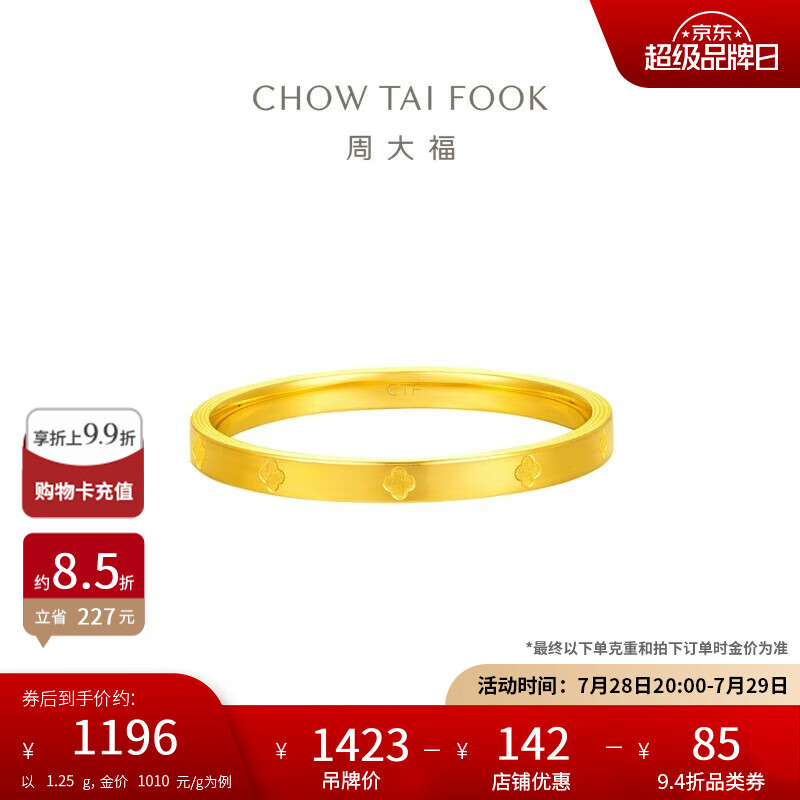 �ܴ���Ҷ����Ȧ�ƽ��ָŮ(����160)13�� Լ1.25g EOF1296