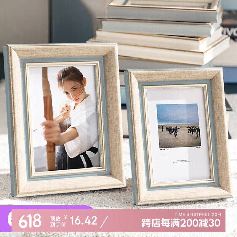 极度空间 相框6寸相框摆台生日礼物结婚照片墙相框墙面装饰桌面摆件米色