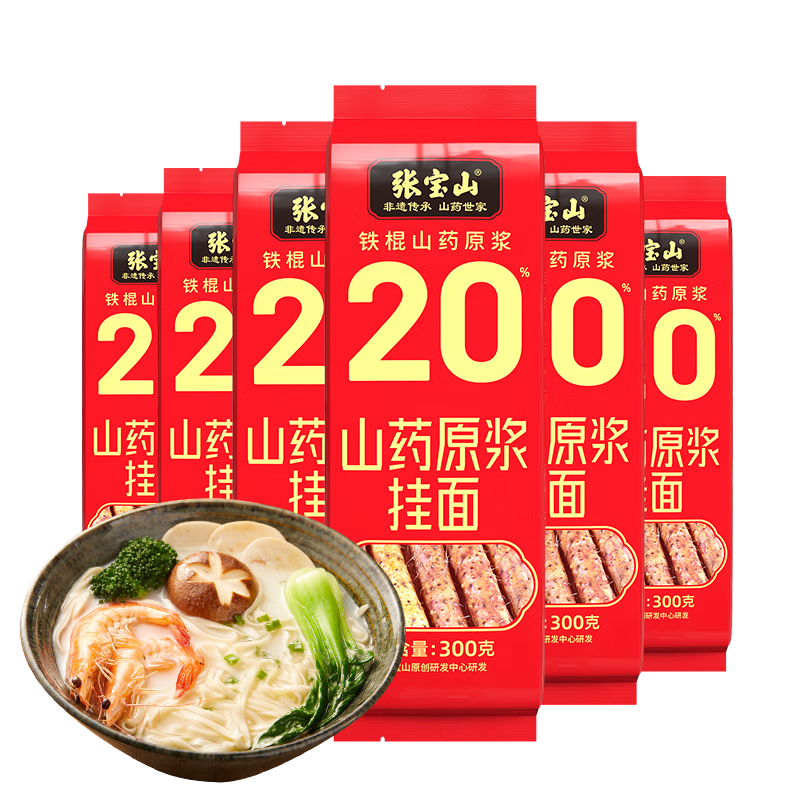 űɽ ɽҩ300g*6 ʺϰʳ 35.8Ԫ