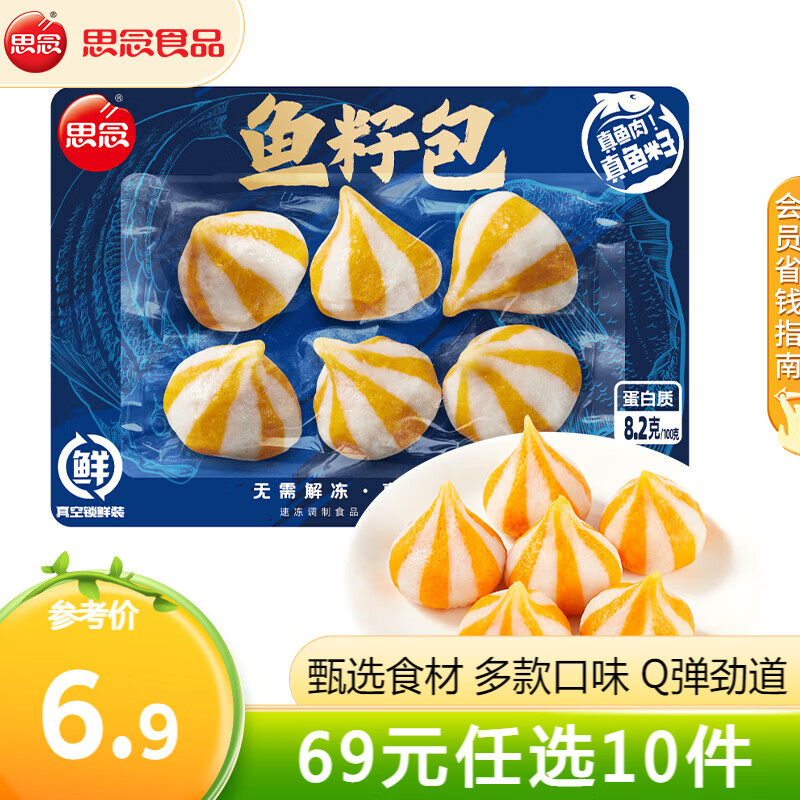 ˼�� ������� 120g