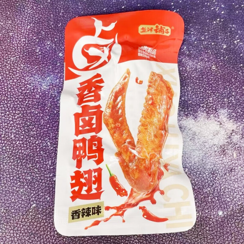 盐津铺子香卤鸭翅酱香味鸭肉熟食卤味休闲零食夜宵下酒菜即食食品小吃解馋 香辣味 500g 【约20包】