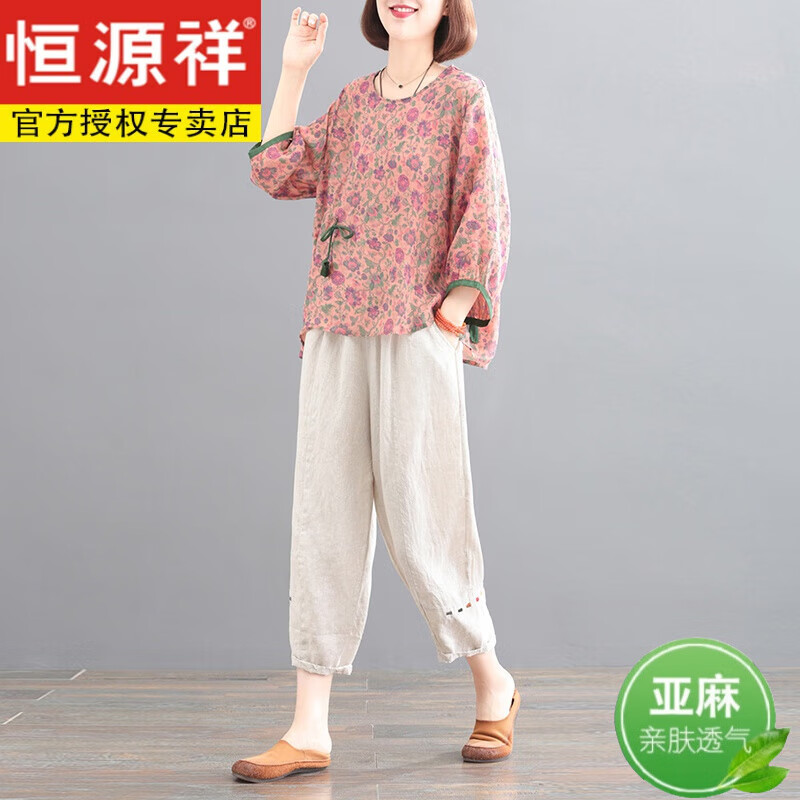 恒源祥棉麻棉綢套裝女中年媽媽夏裝2024新款時(shí)尚洋氣大碼高端亞麻 粉色花上衣+麻色褲子 【媽媽裝夏 XL【130-145斤】