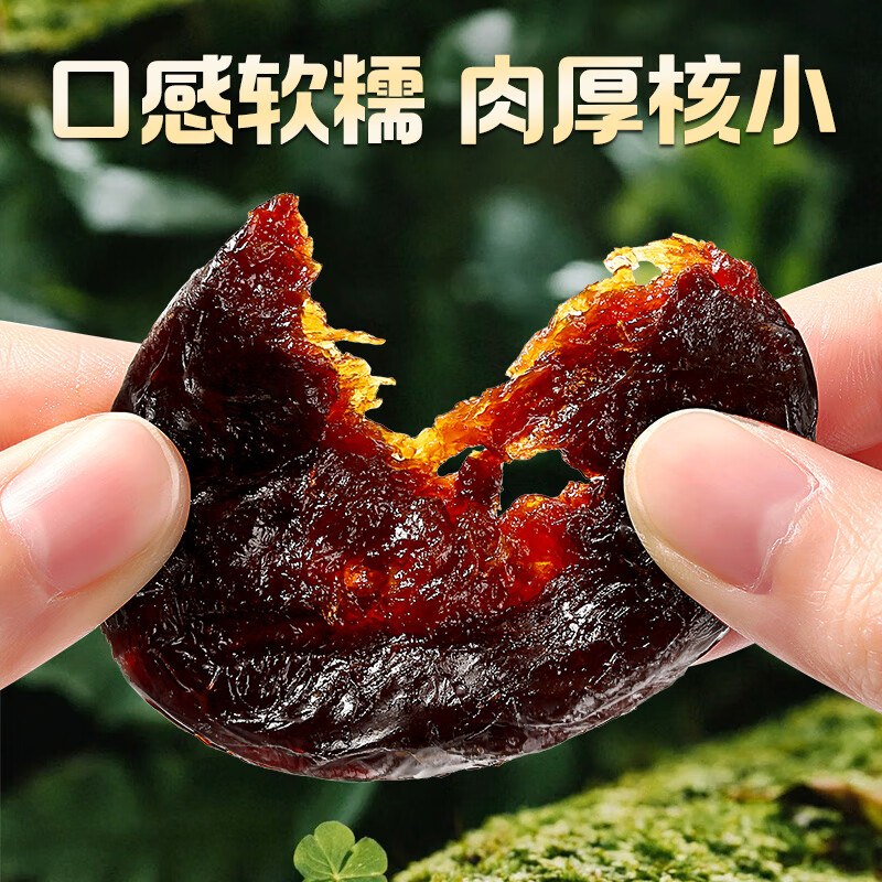 图 7