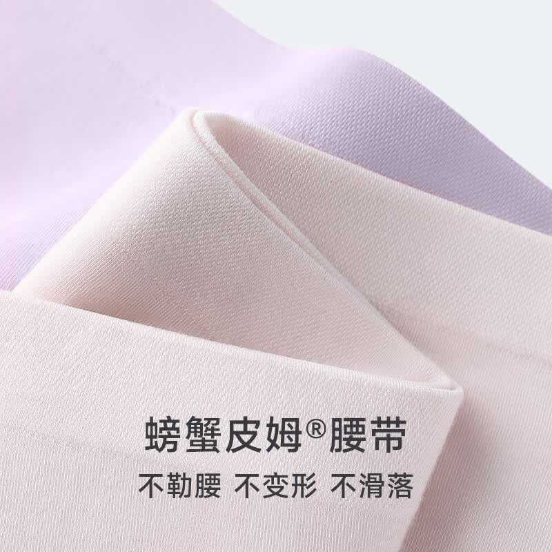 螃蟹秘密女士内裤女莫代尔无尺码内裤抗菌透气三角裤收腹提臀女士无痕短裤 B色组 3条 均码 无尺码加大版（110-130斤）