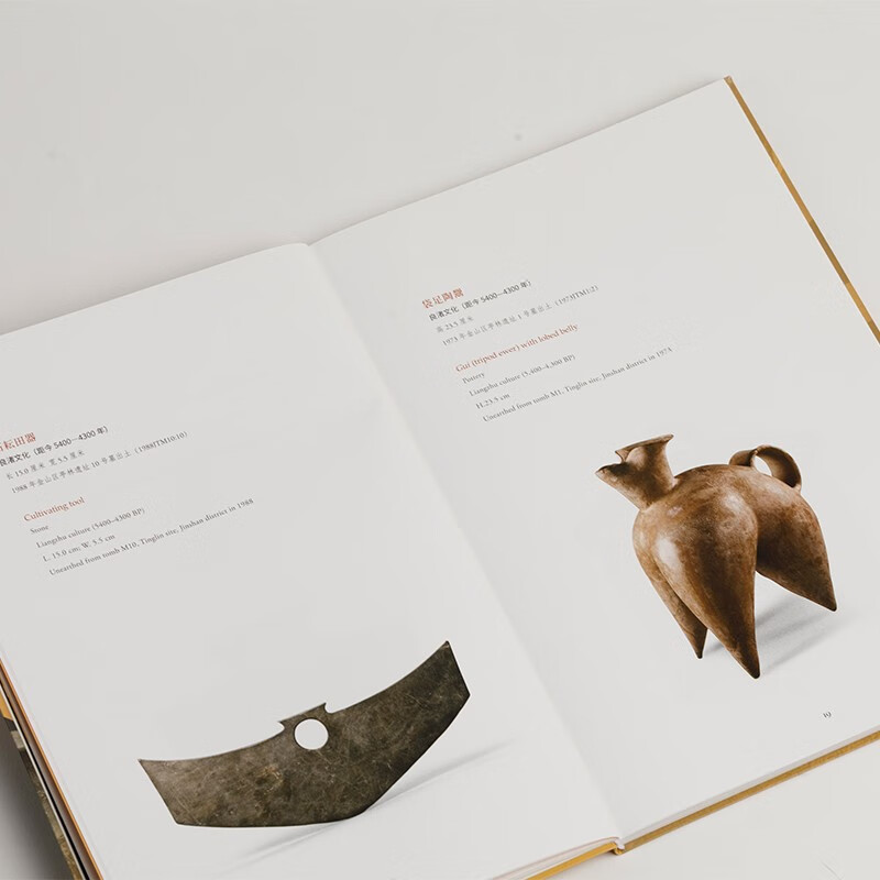 上海博物馆考古馆