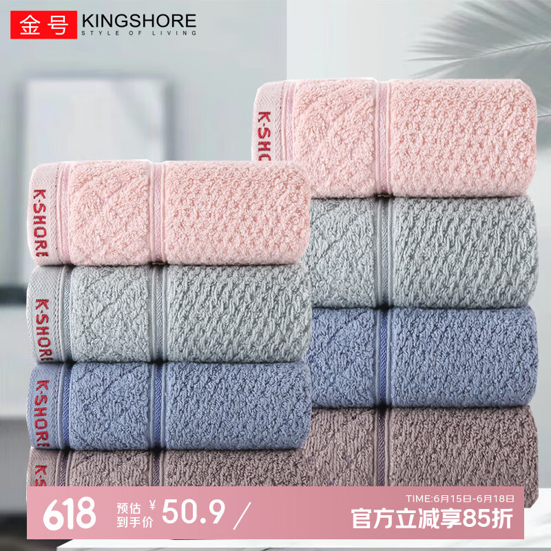 金号A类毛巾纯棉100%纯棉吸水毛巾10条装洗脸巾擦脸毛巾全棉批发团购 经典男士10条装