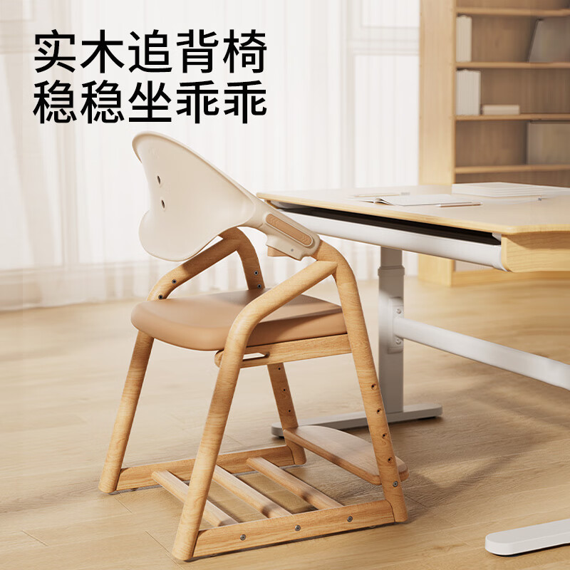 育才可调节儿童学习椅子实木追背升降座椅家用小学生餐椅写字凳子 领航实木学习椅