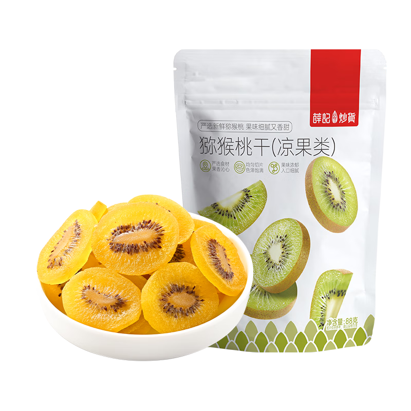 Ѧ�ǳ��� ⨺��Ҹ� 88g/�� �����ˮ���ɹ����۽� �칫��С��װ������ʳ 65Ԫ(����ȯ����13Ԫ/��)