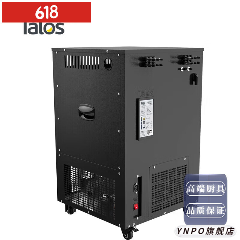 GUEIN扎啤机商用啤酒机制冷扎啤机30-升Talos水冷机精酿啤酒厨房小工具 30-L经济型制冷机1管1/4