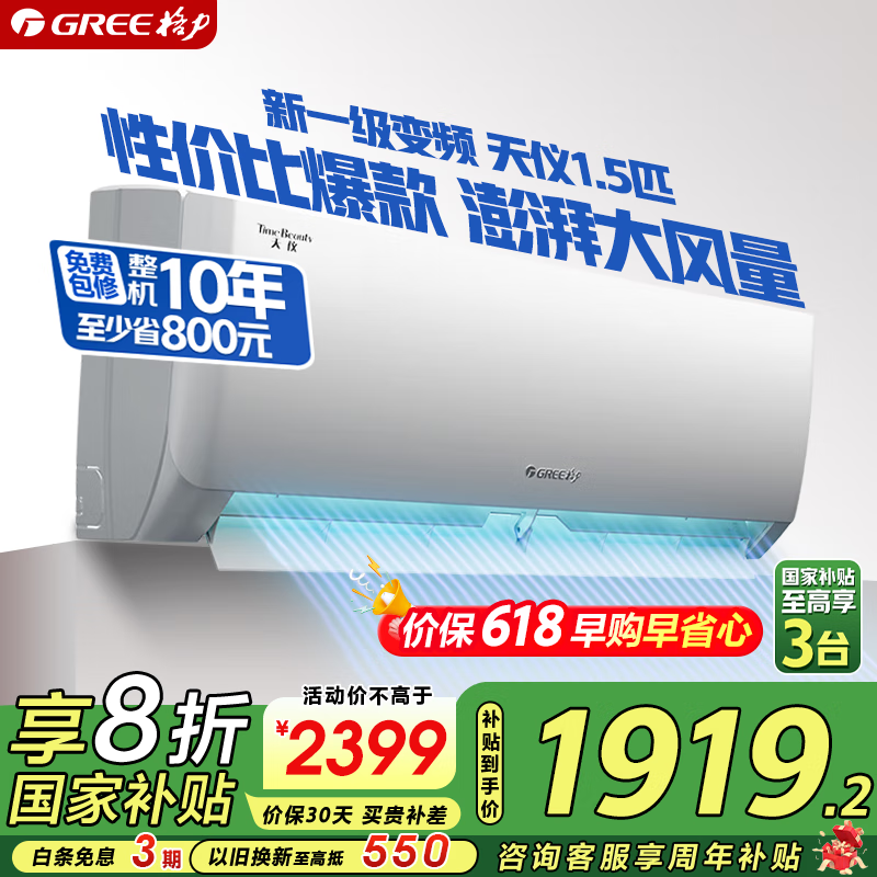 Gree/���� �յ� KFR-35GW/(35504)FNhAa-B1 1.5ƥ ���� 