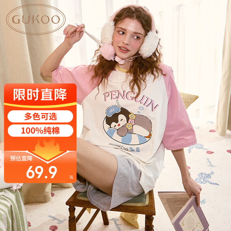 果殼（Gukoo）睡衣女夏季新款卡通插肩袖短袖女士家居服套裝 粉色套裝 XL