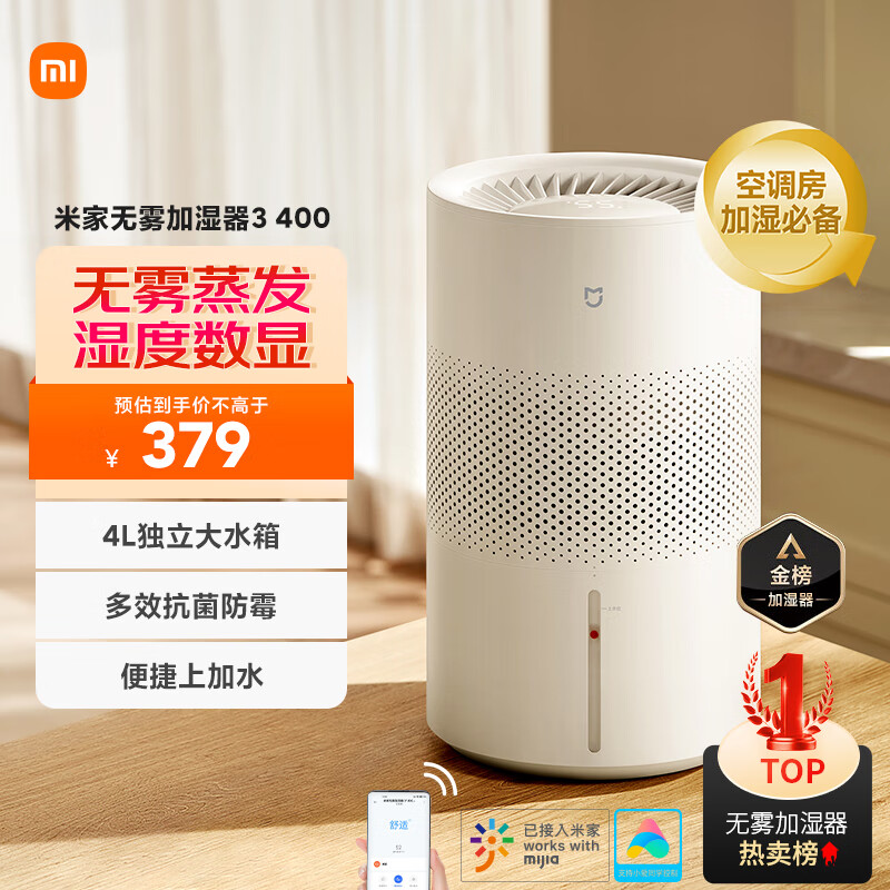 С�� ������ʪ�� 3-400 400ml/h