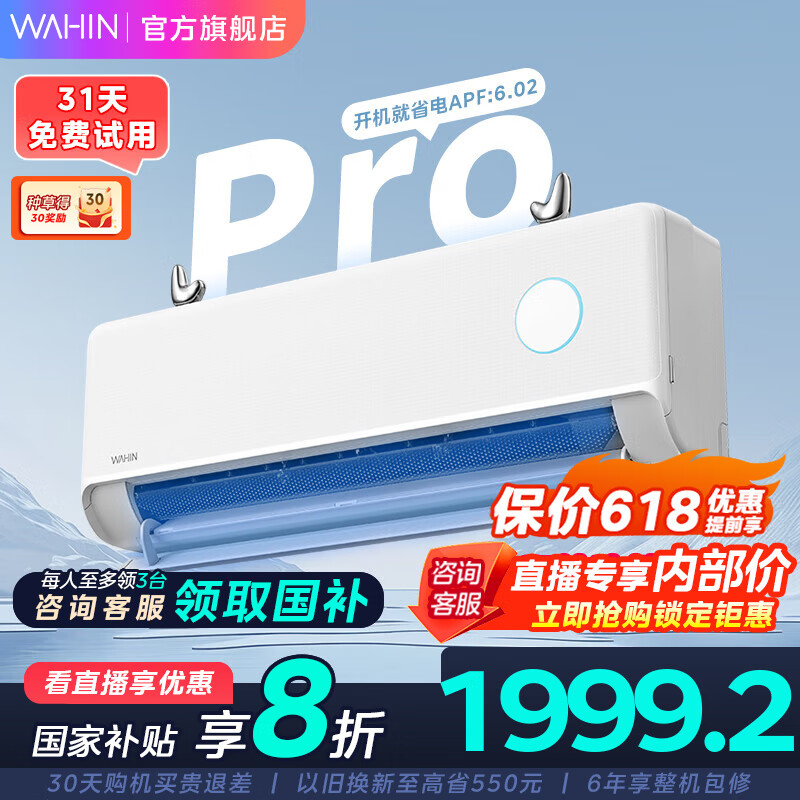 ���� ��Ƶ��ů�һ� 35HE1��Pro ��1.5ƥ