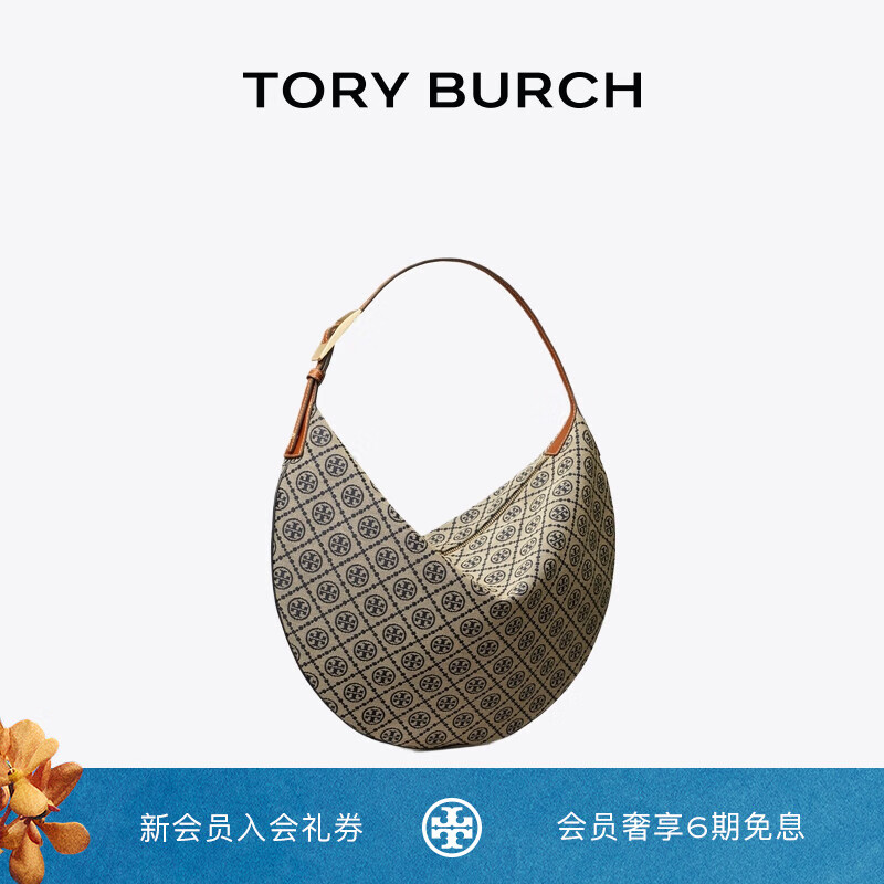 Tory Burch 汤丽柏琦 T MONOGRAM 新月包女包TB 177028 Tory 海军蓝 405 OS