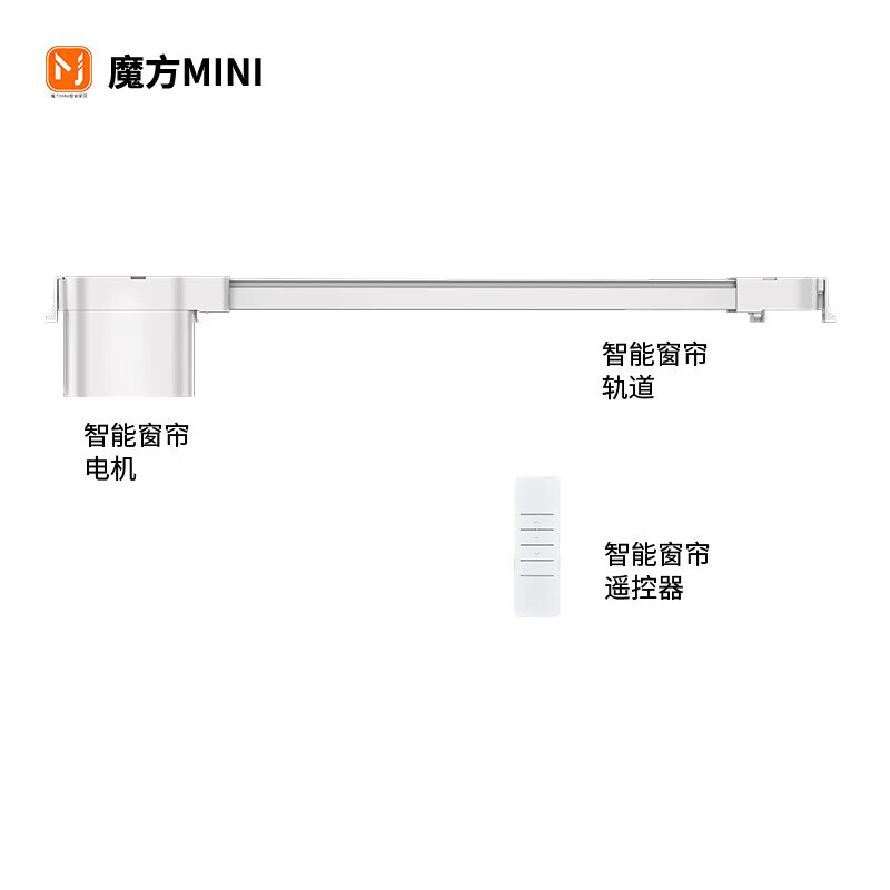 米家电动窗帘智能隐藏式轨道遥控纳米静音电动轨道小米家APP杜亚电机 米家智能电机+4米静音轨+遥控