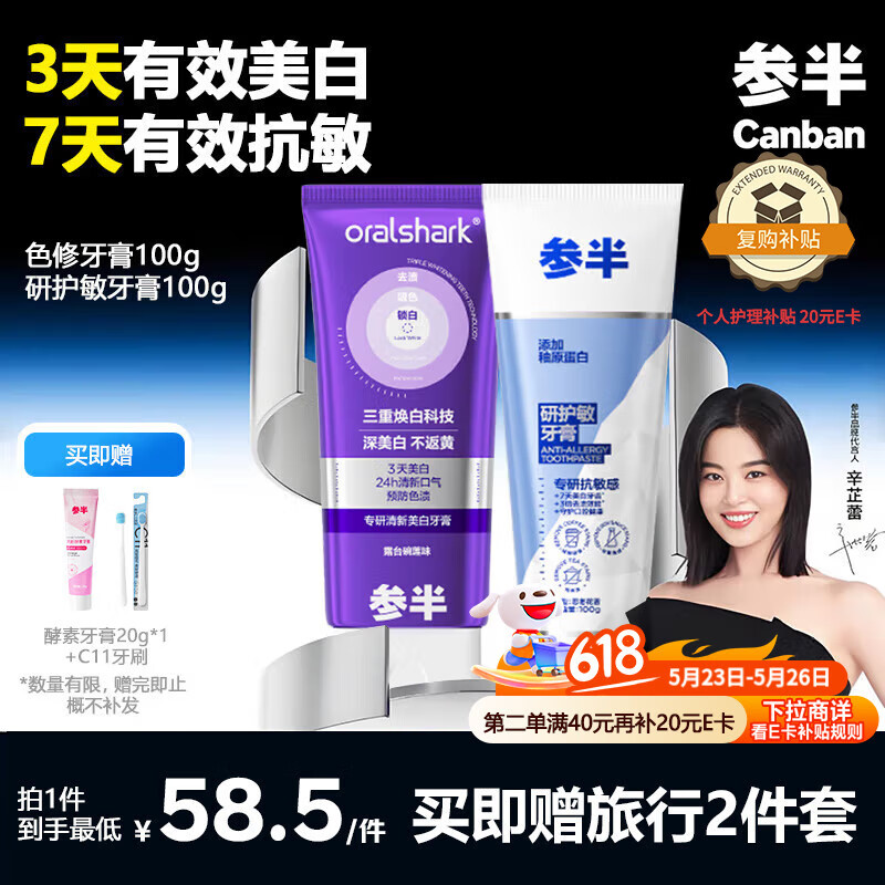 �ΰ�ɫ�������л���������� ɫ���Ϲ�ȥ���޻�����������200g