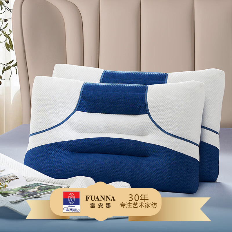 富安娜决明子决明子牵引对枕\62*48cm 62cm*48cm