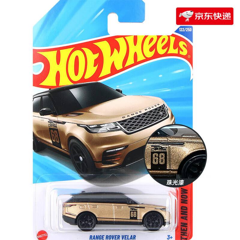 風(fēng)火輪（HOT WHEELS）合金小車(chē)路虎攬勝星脈Range Rover Velar仿真玩具汽車(chē)模型兒童節 路虎攬勝星脈 越野車(chē)