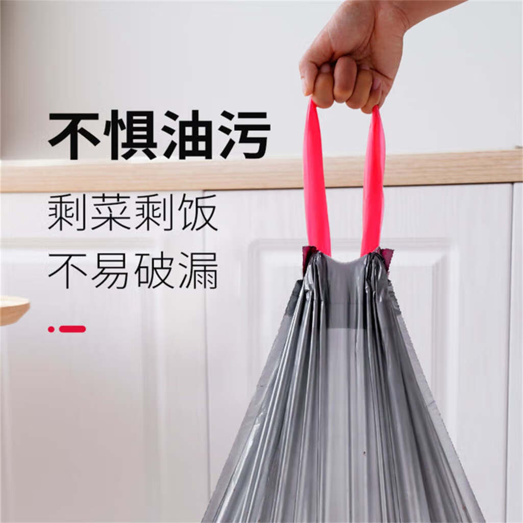 腾迪抽绳式垃圾袋家用手提厨房办公室卫生清洁袋塑料袋户外便携垃圾袋 600只超厚抽绳式中大号升级款