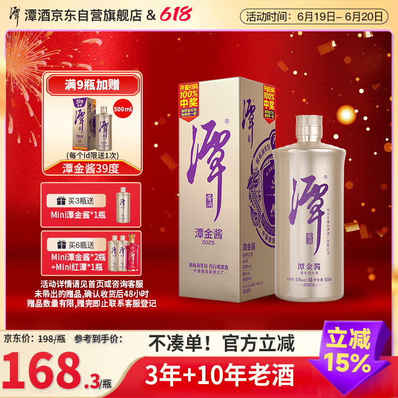 ̶ 2022 53 ׾ 500ml 2022 53̶500ml*1168Ԫ