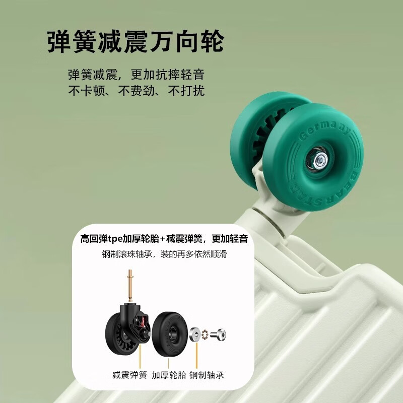 洛斯伯里（Roserooen）行李箱新款撞色复古20寸登机箱铝框拉杆箱万向轮高颜值旅行密码箱 黑配绿 26英寸