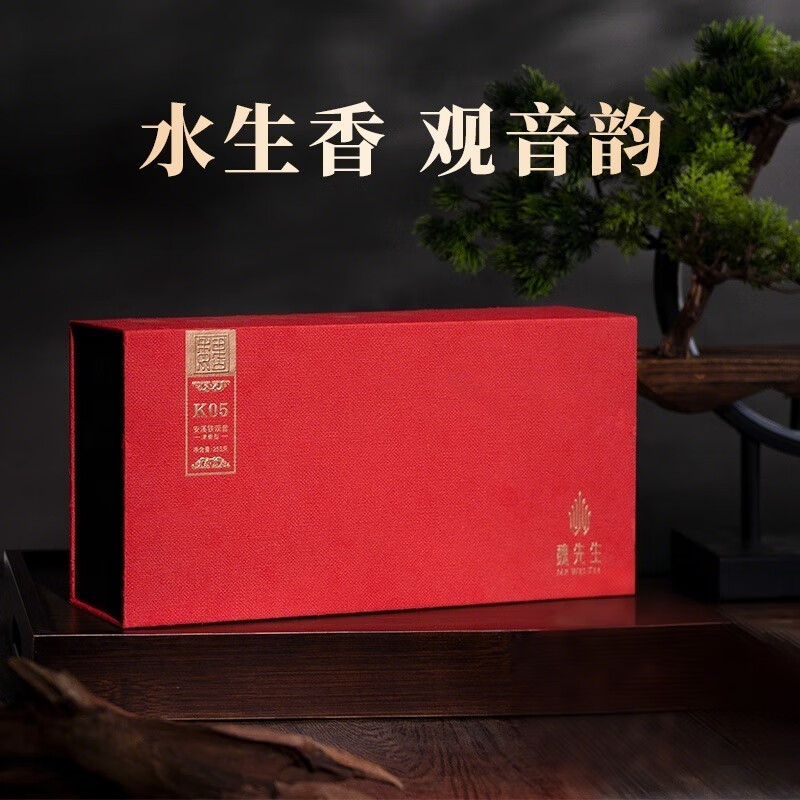中闽魏氏安溪铁观音2025秋茶新茶K05正味正宗兰花香高级乌龙茶礼盒装茶叶 1盒-34包*7.5克（需礼袋请留言） 支持拆装免费试喝1包