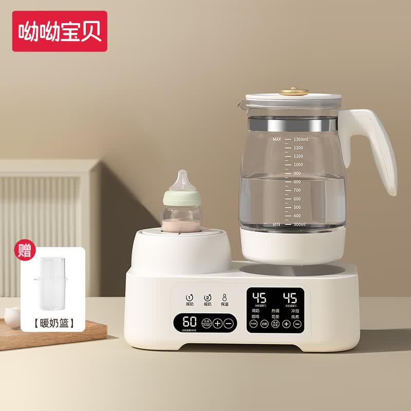 呦呦宝贝奶瓶消毒器恒温水壶调奶温奶器二合一体机冲泡奶粉暖奶器热奶器 升级款- 1300ml +暖奶篮【摇奶】